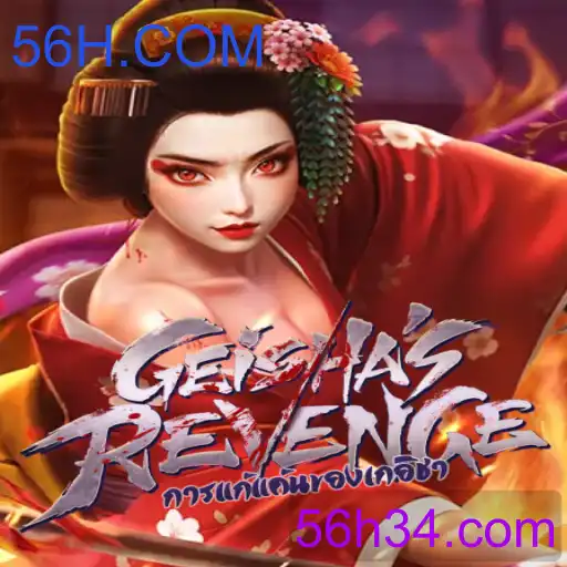GeishasRevenge
